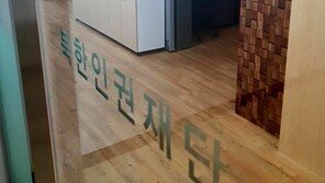 [단독]1322m² 사무실에 서기관 한명만 자리 지켜