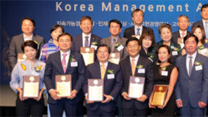 대한민국 경영대상 시상식