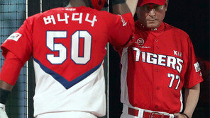 감독님, 저도 따라해주세요