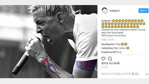 ‘린킨파크’ 체스터 베닝턴 자살…리아나 “내가 본 최고 재능, 짐승같은 보컬”