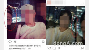 황하나, 최근 박유천에 이별 통보…“다 내려놓고 싶다”