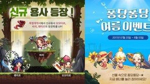 '크루세이더퀘스트', 신규 챔피언 '노아' 등 여름맞이 업데이트 진행