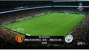 [전반종료]맨유, 맨시티에 2-0 앞서가…루카쿠-래쉬포드 골