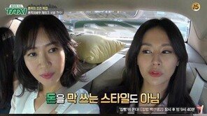 서유정, 모은 돈 털어 양평에 200평 집 구입…사진 보니 ‘으리으리’