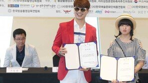 [동아포토]박수홍-안서현, 황금촬영상영화제 홍보대사 위촉