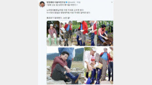 정청래 “홍준표 장화 잘못…노무현 대통령처럼 신고 나 처럼 일하면 논란 끝”