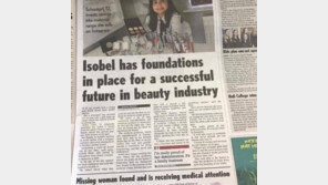 “세계적인 브랜드로 키우고 싶어요”…화장품 사업 뛰어든 12세 소녀