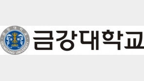“죽일 놈, 너무 많아”…금강대 총장 ‘폭언·갑질’ 논란