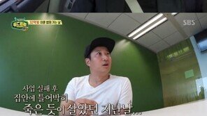 ‘푸드트럭’ 이훈 “10년 사업하고 망해 지옥 같은 5년…빚 총 31억8734만 원”