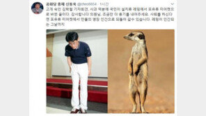 신동욱, 김학철 충북도의원직 자진사퇴 촉구…“조금만 더 용기 내달라”