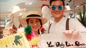 “바캉스 패션도 욜로가 대세”