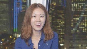 서현진 아나운서 결혼 소식에…누리꾼 축하글 이어져