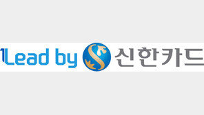 신한카드 새 브랜드 슬로건 ‘Leadby’