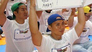 예비아빠들의 ‘육아 골든벨’