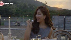 오뚜기 카레 광고속 미모女는 장녀 함연지…연예인 주식부자 5위