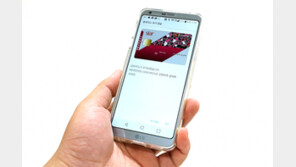 '지갑 말고 스마트폰' LG페이를 경험하다 – 등록편