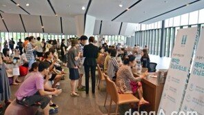 삼성물산, ‘2017 래미안 프리미엄 블렌딩’ 개최