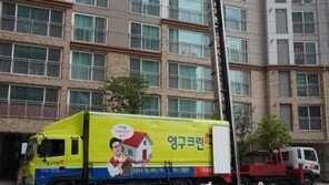  ㈜영구크린, 태전지구 입주박람회 참가…포장이사 고객들과 소통