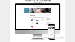 폴크스바겐코리아, 금융 서비스 홈페이지 재정비… 영업 재개 속도 내나