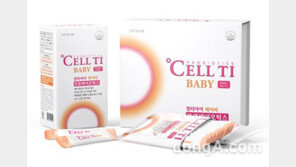 ㈜셀로닉스, 신제품 ‘쎌티아이 베이비’ 유산균 발매