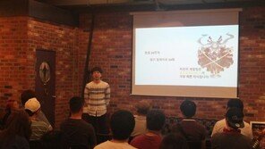 '로드오브다이스', 제 1차 오프라인 유저 간담회 개최