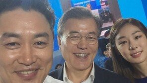“청와대 분들께, 죄송”…정찬우, 문재인 대통령X김연아와 ‘찰칵’
