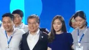 문재인 대통령 만난 김연아…누리꾼 “이제야 편안해 보여”