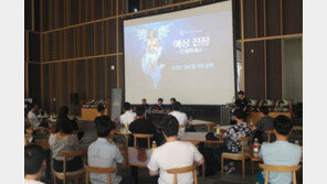 '아키에이지', '해상 전장: 트레파세스' 업데이트 기념 간담회 개최