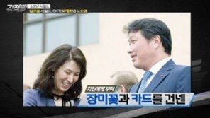 최태원 SK그룹 회장 부인 노소영 “‘이혼 없다’ 입장 변함없어”
