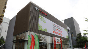 토요타 코리아, 강원지역 최초 원주전시장 오픈