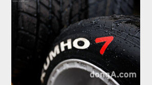 금호타이어, 핫써머 페스티벌 개최… 야구장에 물놀이장 마련