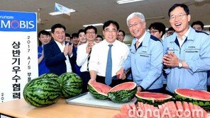 현대모비스, ‘협력사·대리점’에 수박 8000통 전달