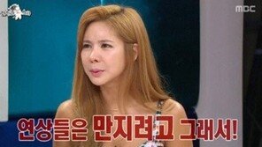 김준희, 16세 연하 이대우와 열애…“연하 좋은 이유? 연상들, 만지려고만 해”