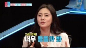 ‘동상이몽2’ 추자현 “방송 후 우효광, 기 너무 살아있어”