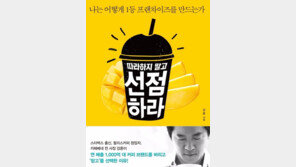 강훈 대표 연매출 1000억원 ‘카페베네’ 버리고 ‘망고식스’ 선택한 이유는…