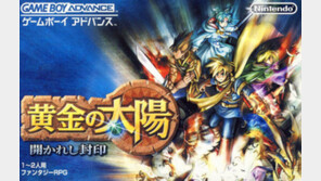 [꿀딴지곰 겜덕연구소] 휴대게임기 GBA! 아재가 깜빡 죽는 최고 명작들 2부