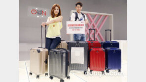 K쇼핑, 오는 26일 자체 여행용품 브랜드 ‘온더트립’ 공개