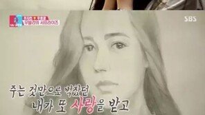 동상이몽2 추자현, 집들이 하다가 우효광 그림에 눈물 