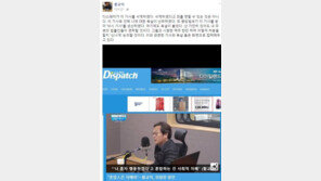 황교익 “‘혼밥=사회적 자폐아’ 언급한 적 없어…관련 기사·욕설 캡처”