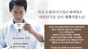 ‘망고식스’ 강훈 대표, ‘포부’ 조명…“한국민 자랑할 ‘글로벌 1등 브랜드’ 만들고파”