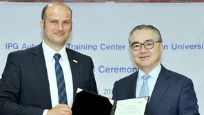 국민대·독일 IPG 산학협력 MOU 체결…‘국민대-IPG 교육센터’ 설립·운영
