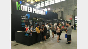 중국을 정복하라! KOCCA 공동관 34개사 차이나조이 출격