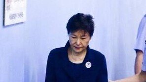 ‘박근혜 재판’ 등 TV중계 허용…국민의당 “‘재판 공정성’ 대책 마련 필요”