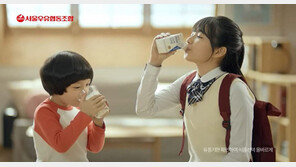 이번엔 급식비리…서울우유 왜 이러나