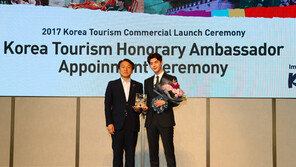 이종석, 한국관광 대표 새 얼굴