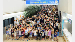 “나도 과학자”… 대덕특구 ‘주니어 닥터’ 개막