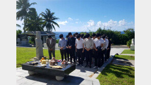 대구대 학생들, 사이판 징용 희생자 추모