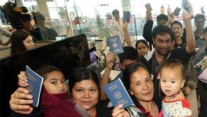 “이젠 한국서 살아요”… 미얀마 난민 4가족 입국