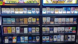 朴정부가 올린 담뱃값 다시 인하 추진 왜? “홍준표가 한 약속”