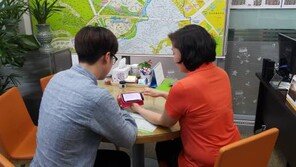 “부동산 계약서 없어진다”…부동산 전자계약, 8월 1일부터 확대 시행